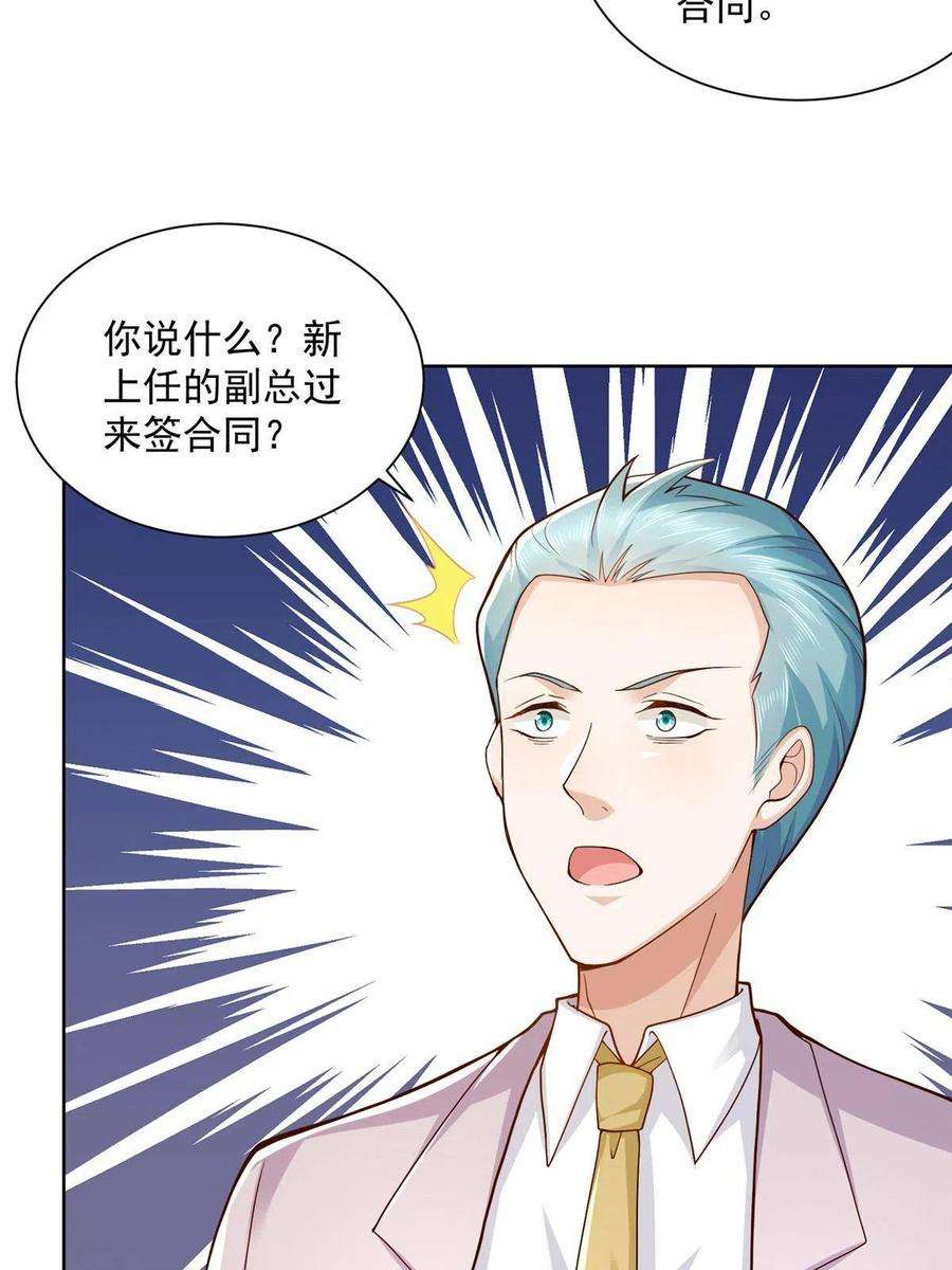 摊牌了，我全职业系统！126入职第一天就离职