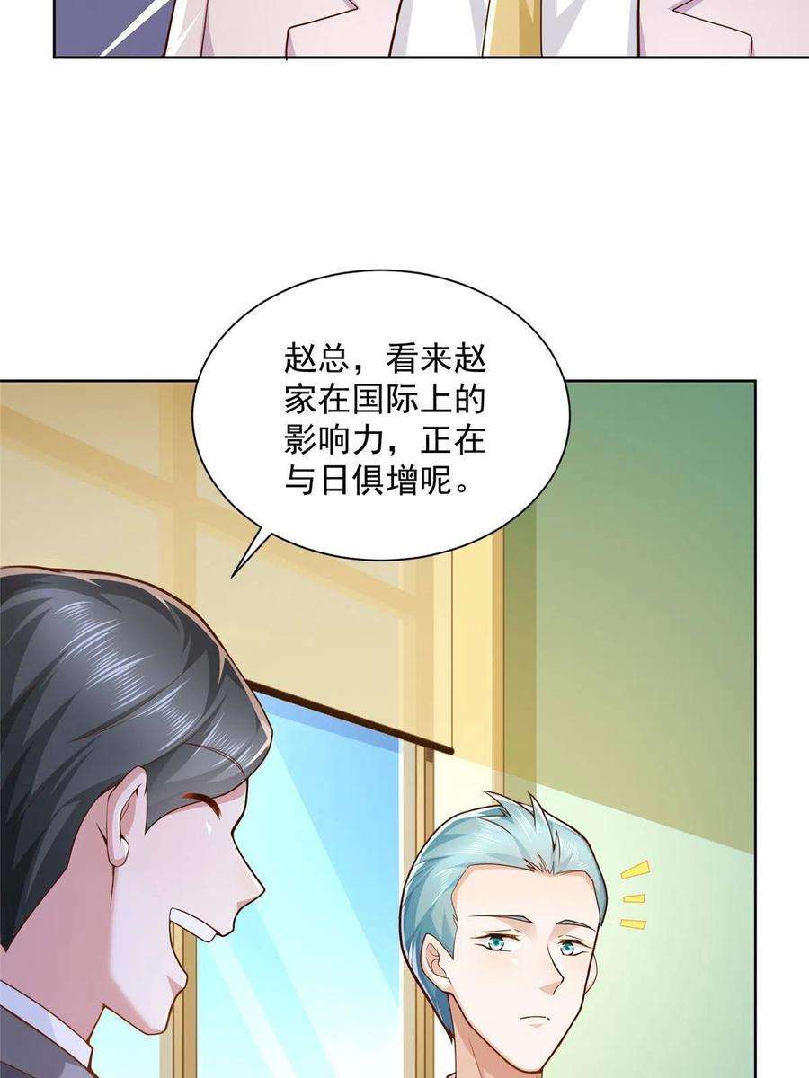 摊牌了，我全职业系统！126入职第一天就离职