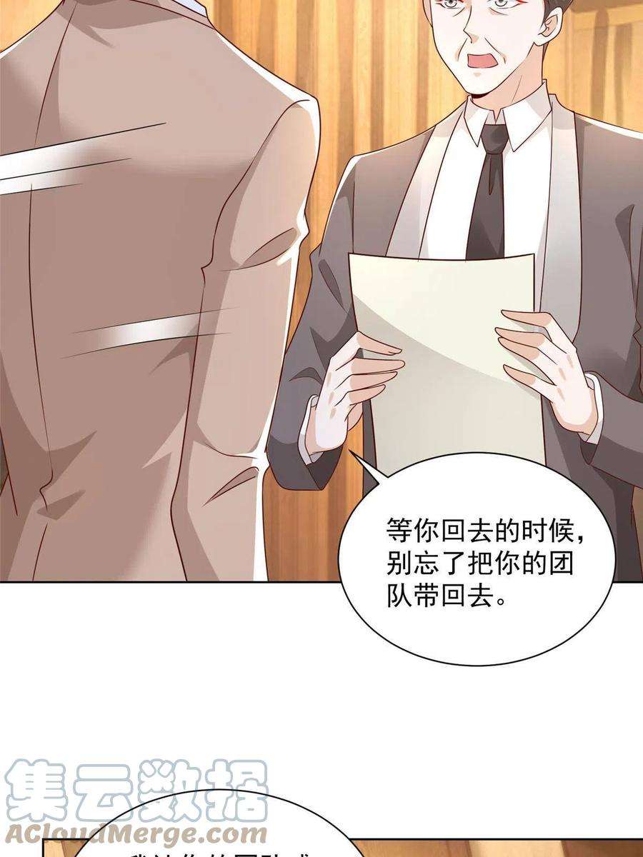 摊牌了，我全职业系统！127 话国才有更好的发展