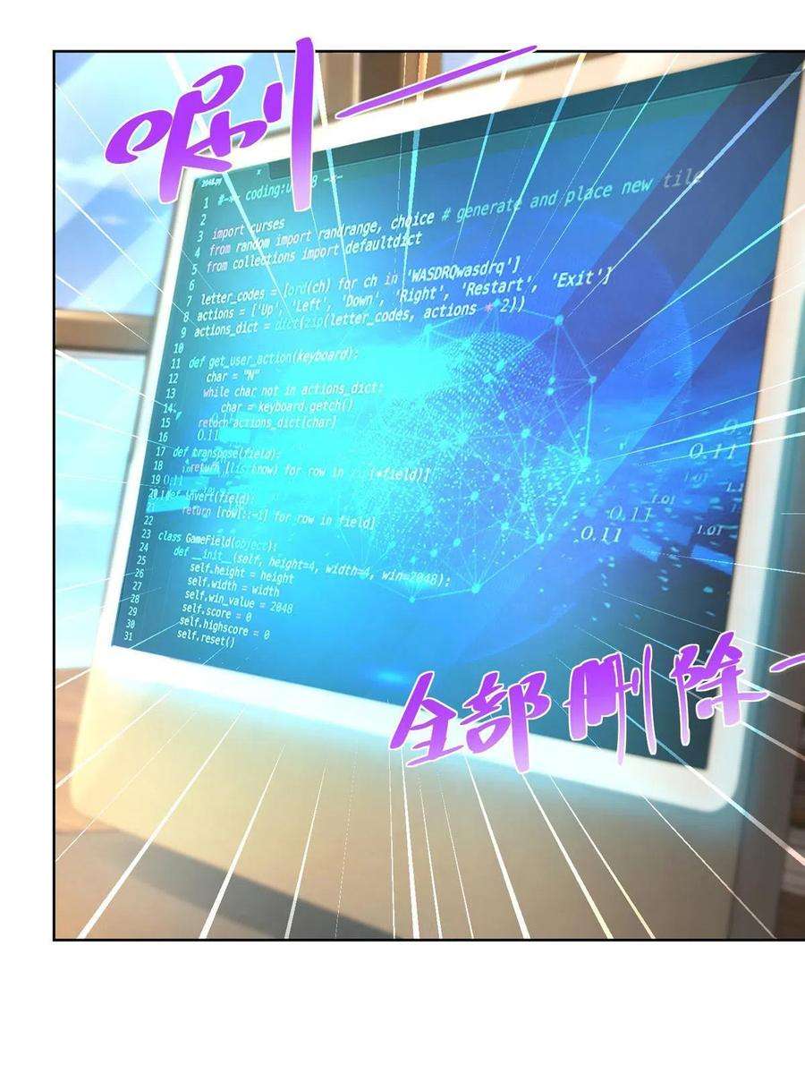 摊牌了，我全职业系统！127 话国才有更好的发展