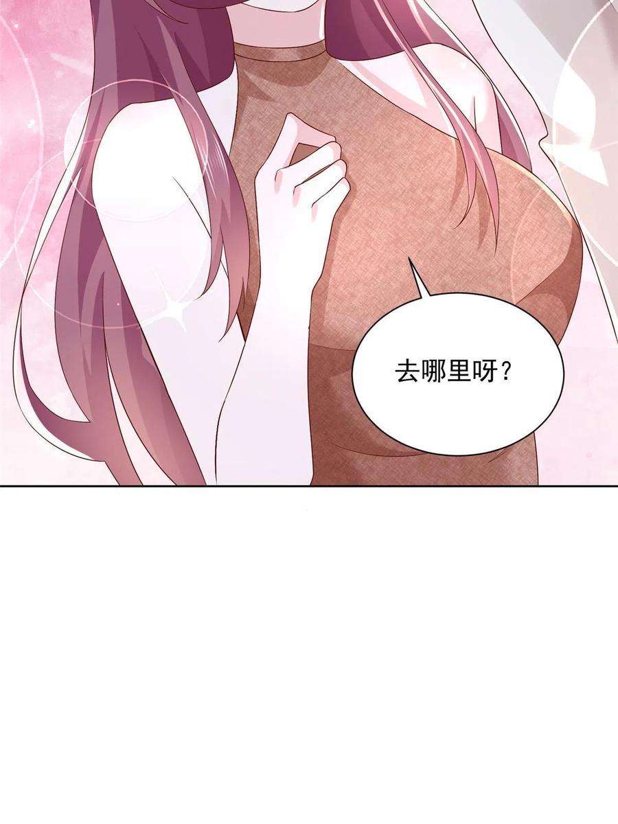 摊牌了，我全职业系统！127 话国才有更好的发展