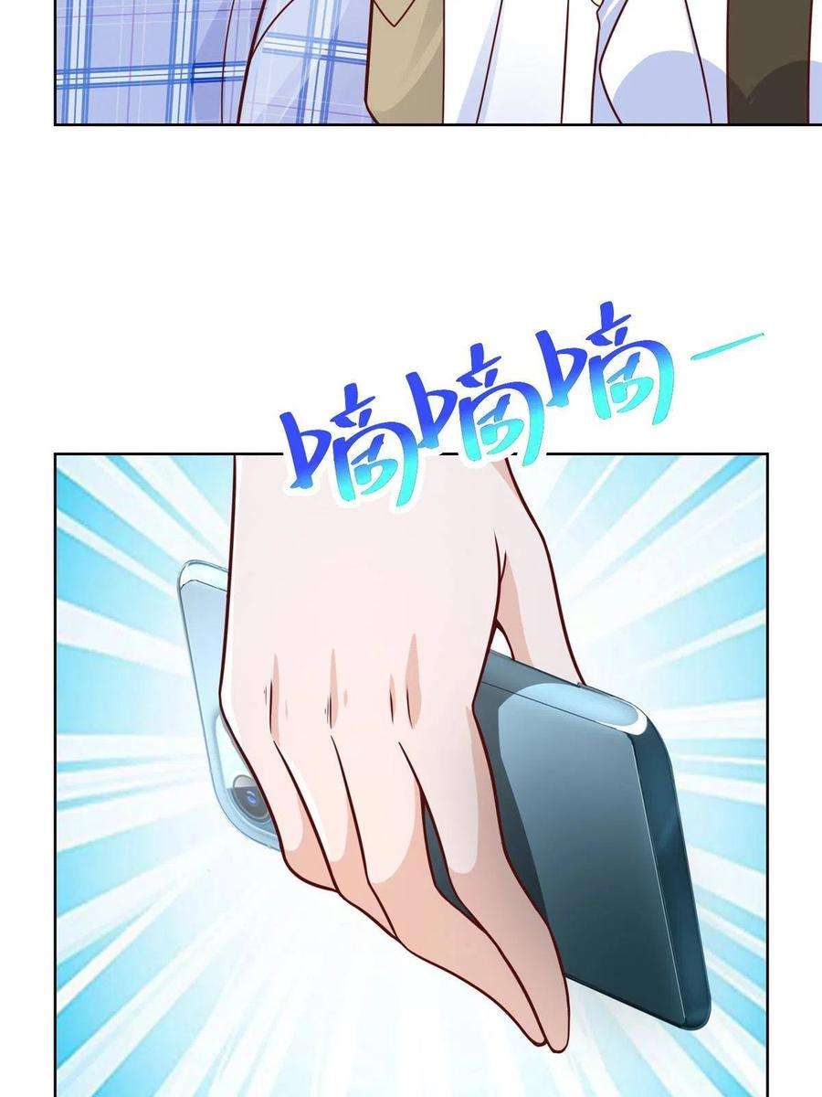 摊牌了，我全职业系统！128 最愉快的假期