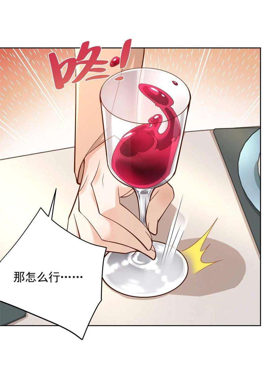 摊牌了，我全职业系统！129 见钱眼开的主
