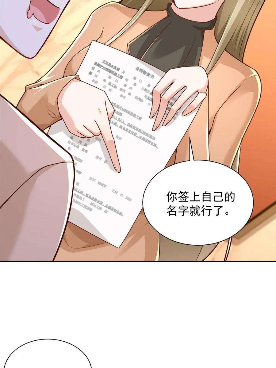 摊牌了，我全职业系统！129 见钱眼开的主