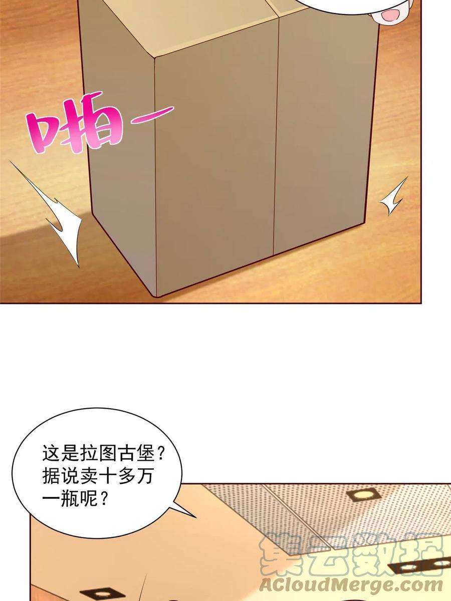 摊牌了，我全职业系统！130 被盯上了吗