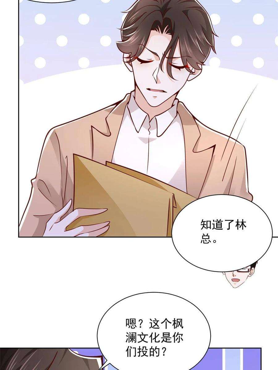 摊牌了，我全职业系统！130 被盯上了吗