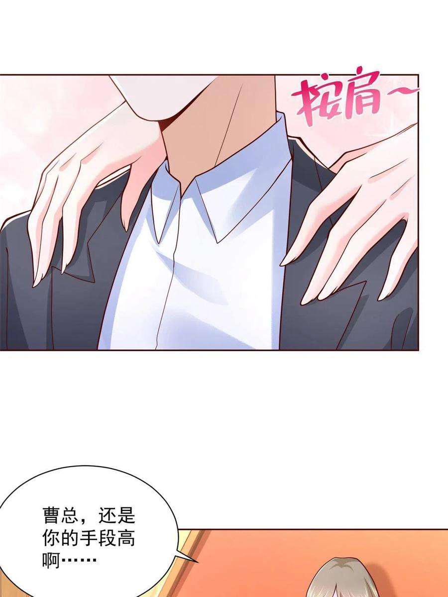摊牌了，我全职业系统！130 被盯上了吗