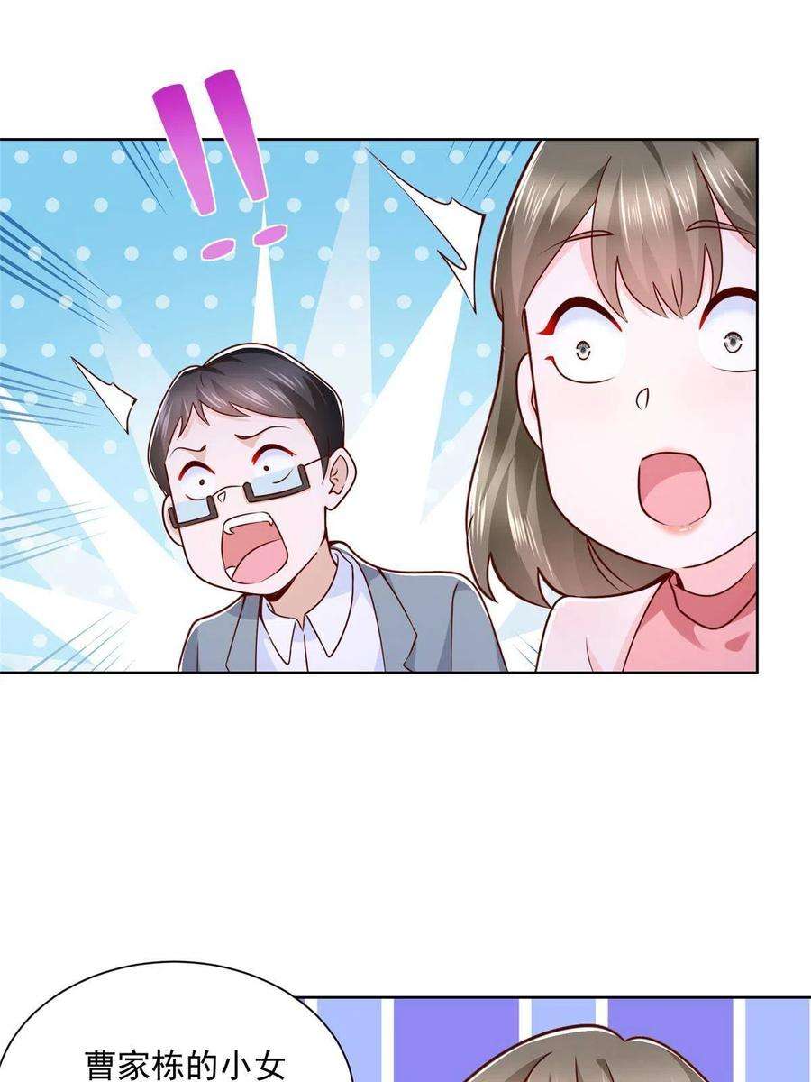 摊牌了，我全职业系统！130 被盯上了吗