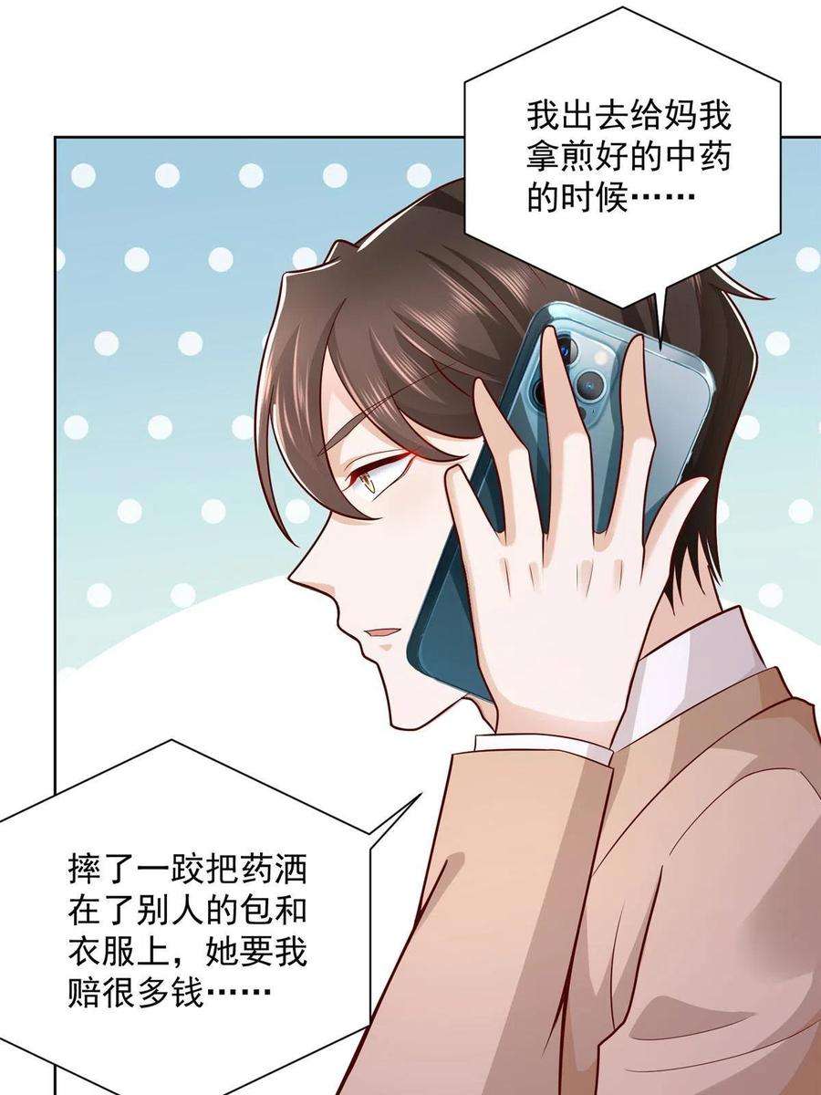 摊牌了，我全职业系统！130 被盯上了吗