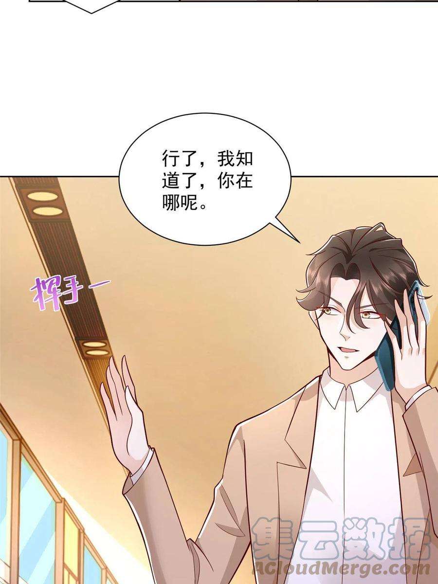 摊牌了，我全职业系统！130 被盯上了吗
