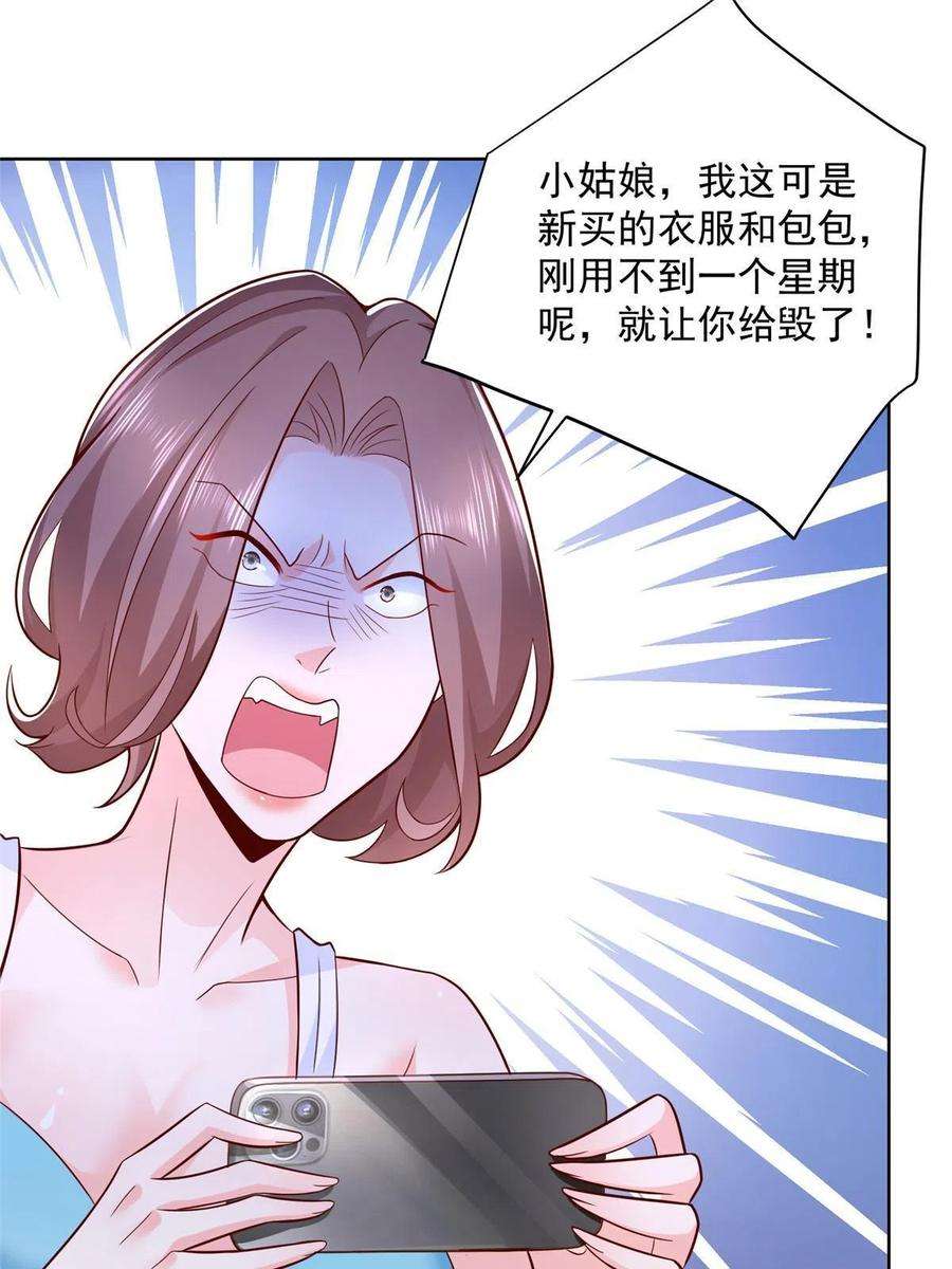 摊牌了，我全职业系统！130 被盯上了吗