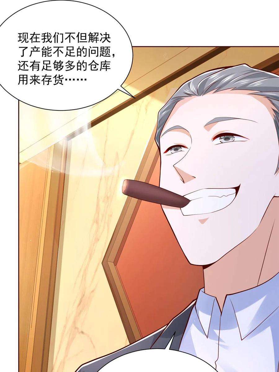 摊牌了，我全职业系统！130 被盯上了吗