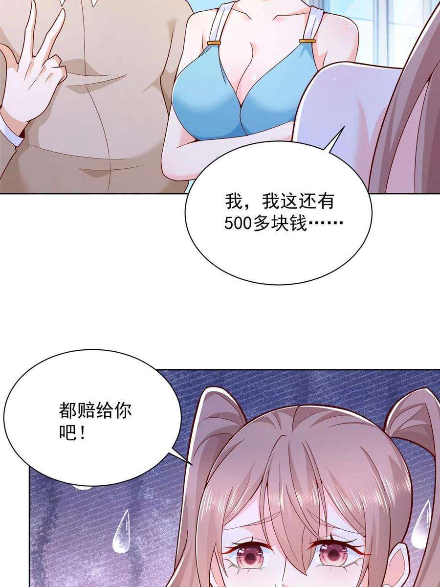 摊牌了，我全职业系统！130 被盯上了吗