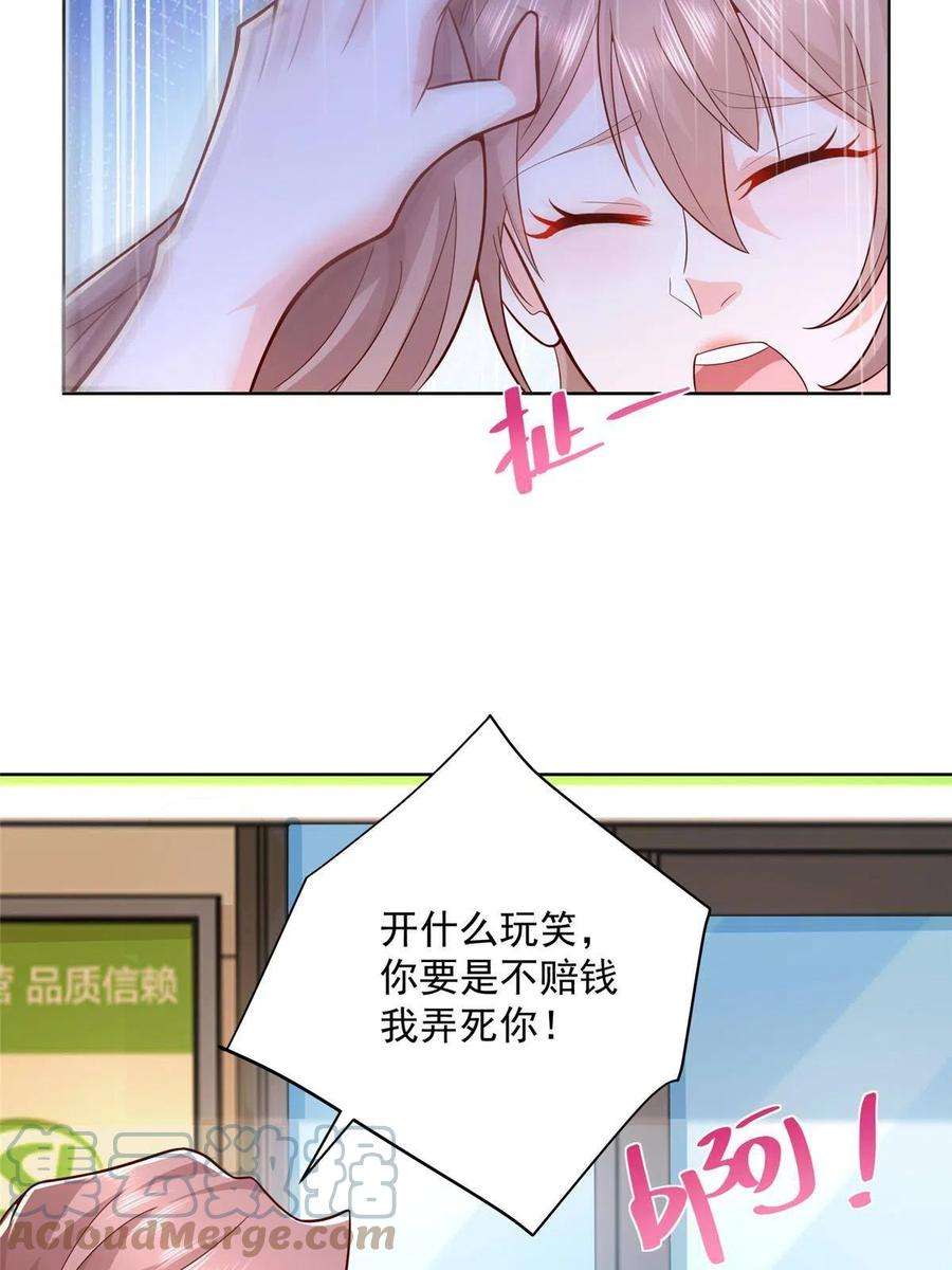 摊牌了，我全职业系统！130 被盯上了吗