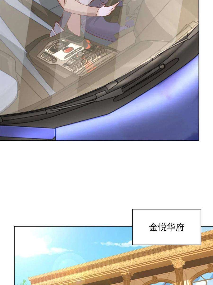 摊牌了，我全职业系统！131 男朋友真爽快