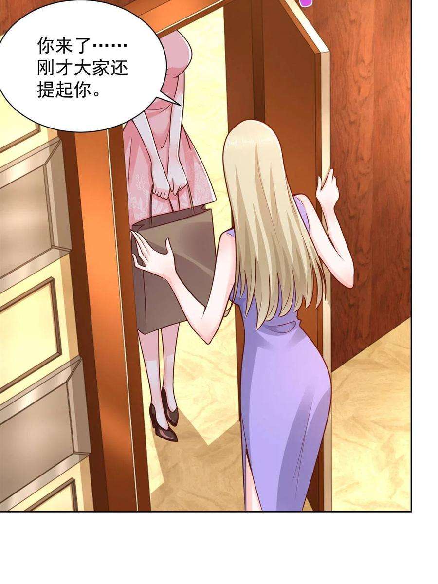 摊牌了，我全职业系统！133 破产后的筹码