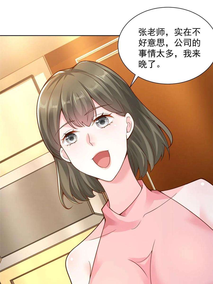 摊牌了，我全职业系统！133 破产后的筹码