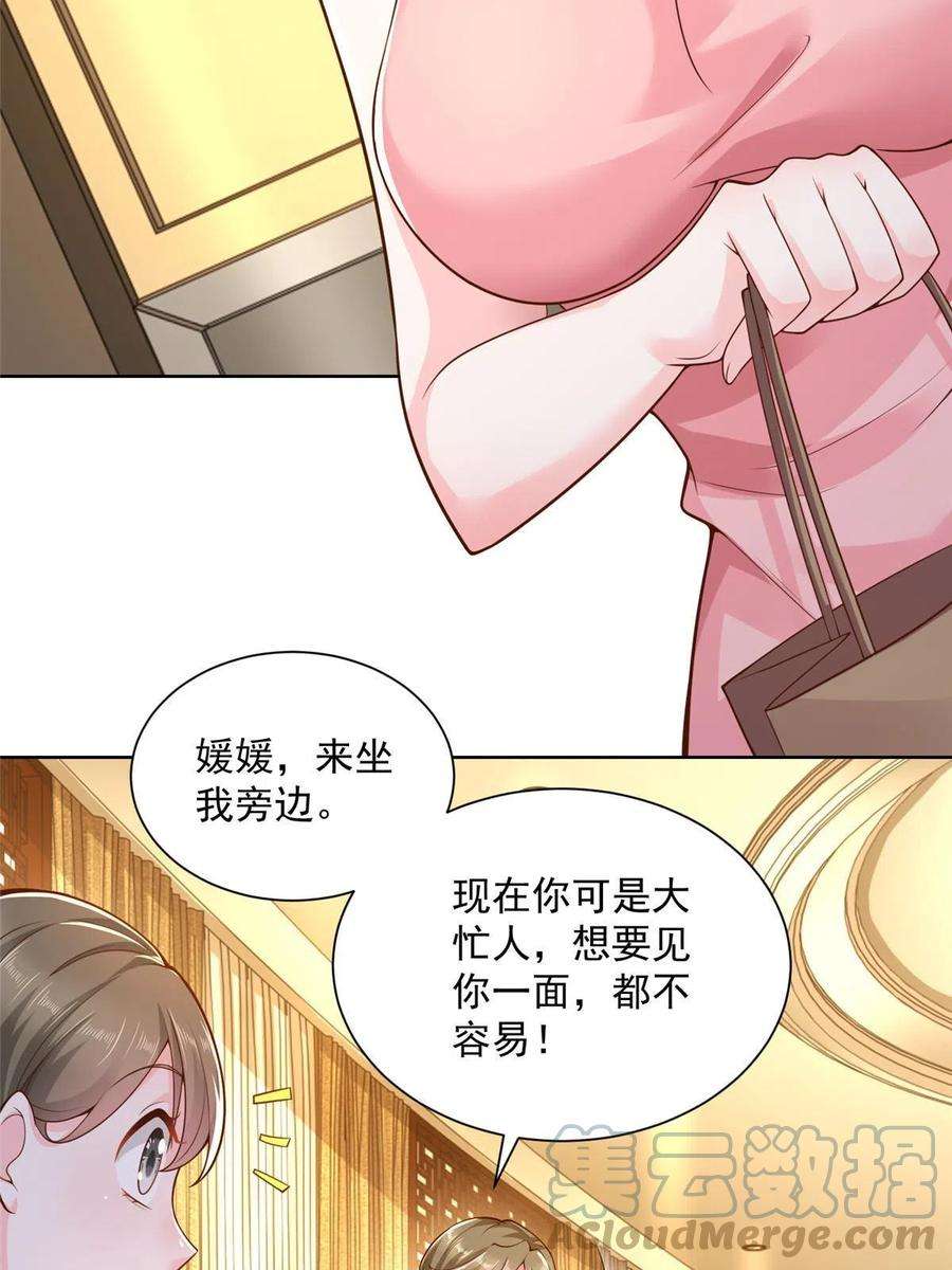 摊牌了，我全职业系统！133 破产后的筹码