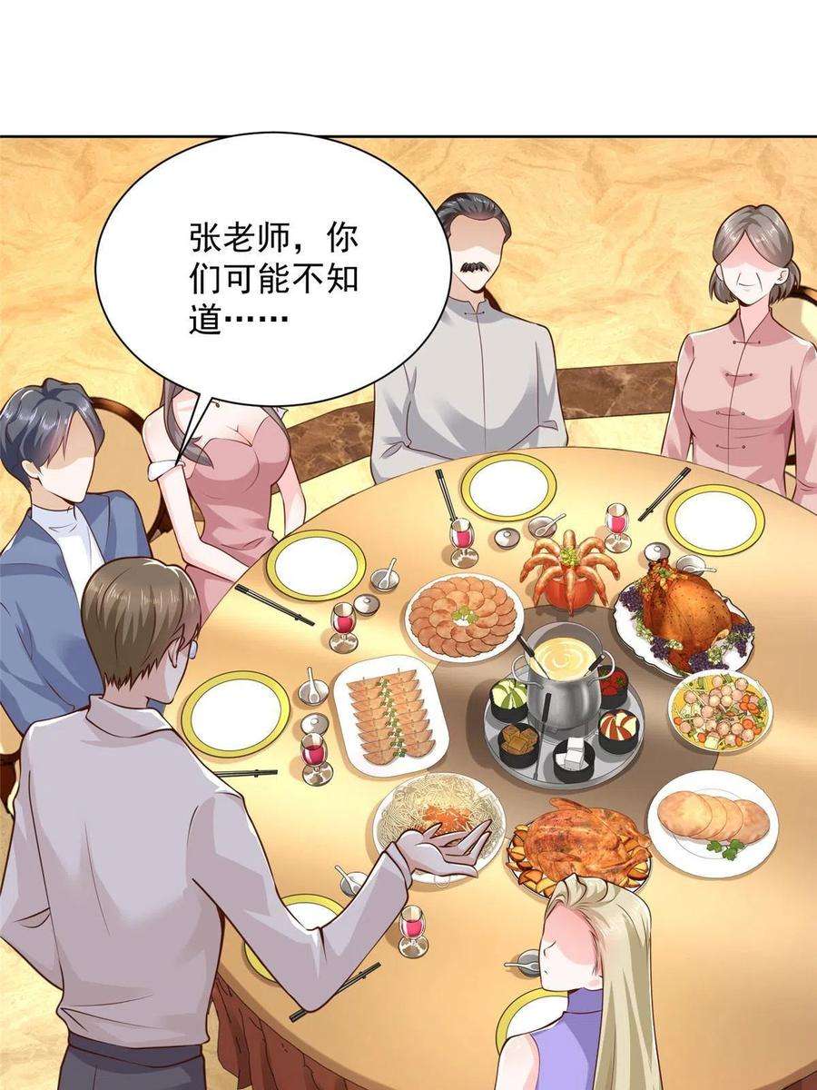 摊牌了，我全职业系统！133 破产后的筹码