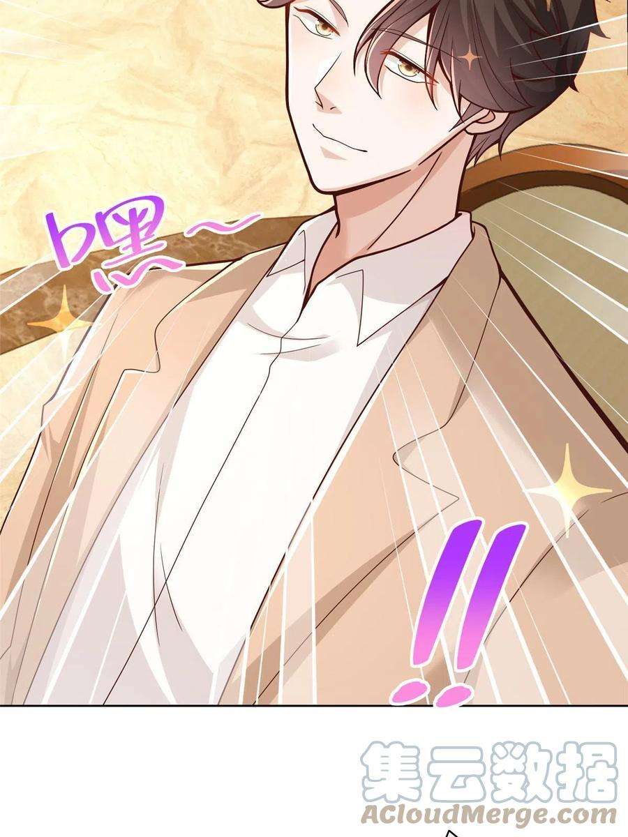 摊牌了，我全职业系统！133 破产后的筹码