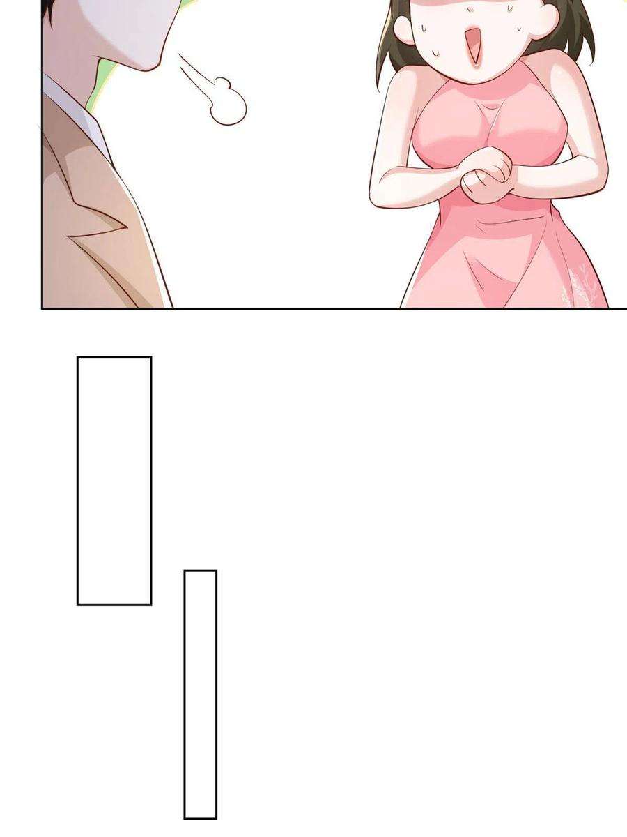 摊牌了，我全职业系统！133 破产后的筹码