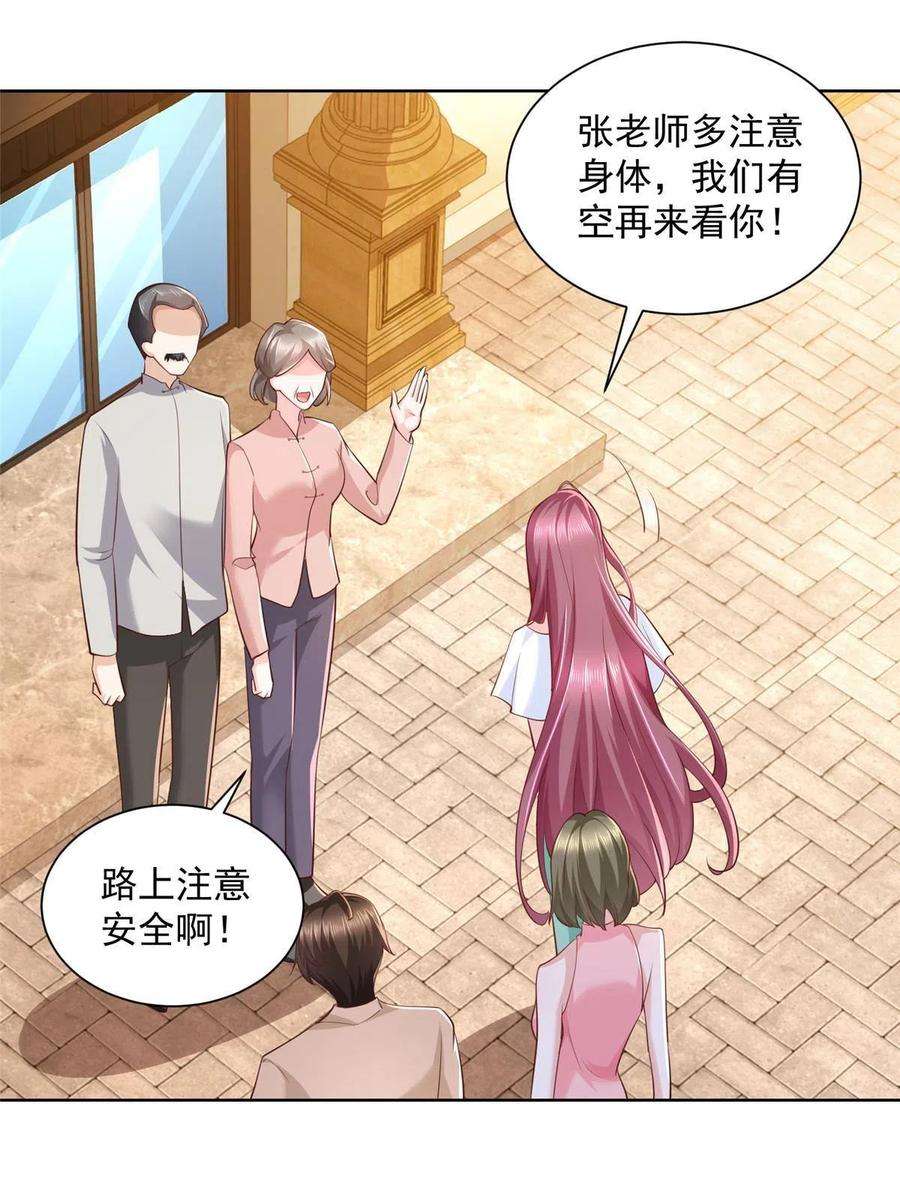 摊牌了，我全职业系统！133 破产后的筹码