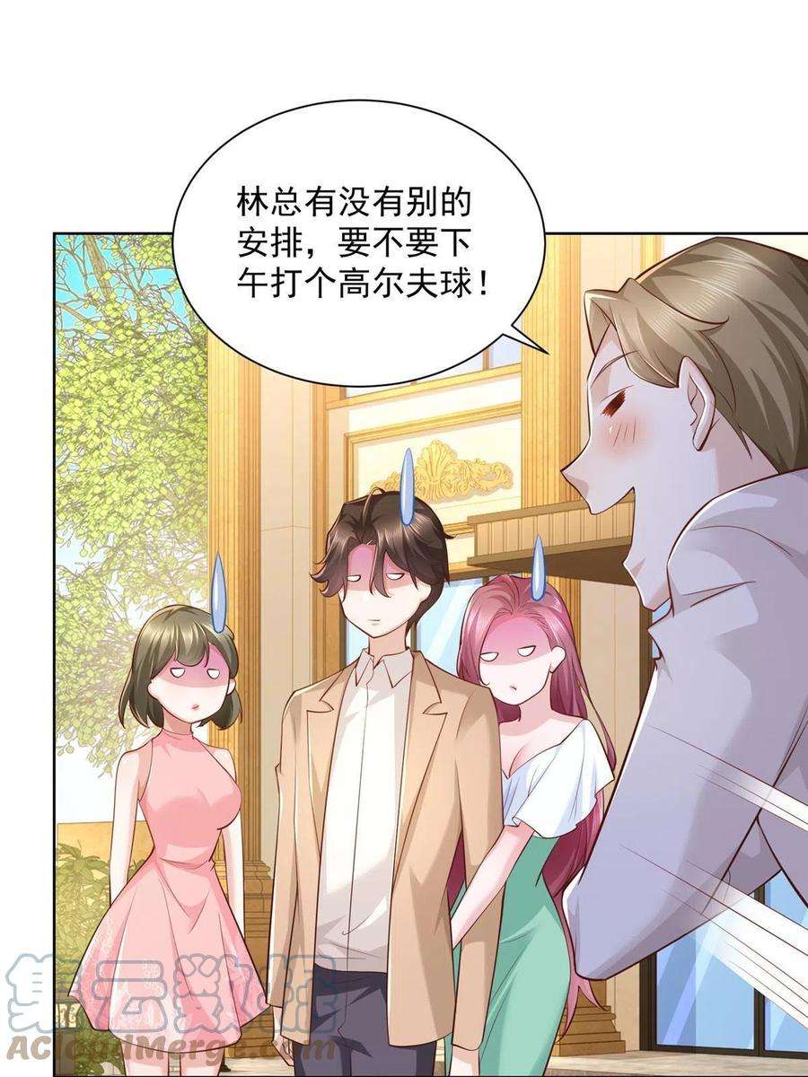 摊牌了，我全职业系统！133 破产后的筹码