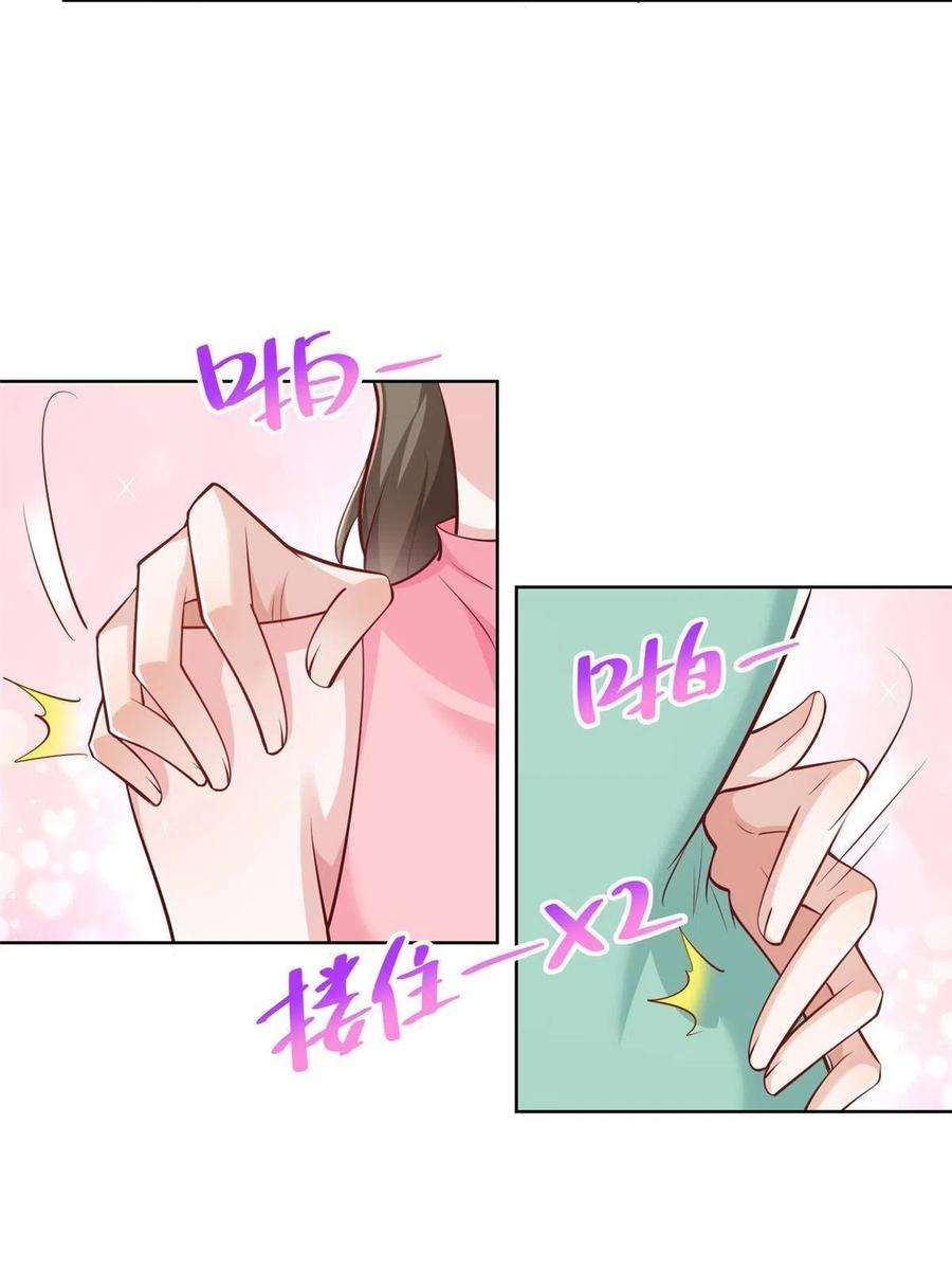 摊牌了，我全职业系统！133 破产后的筹码