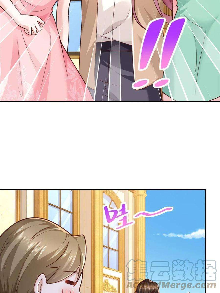 摊牌了，我全职业系统！133 破产后的筹码