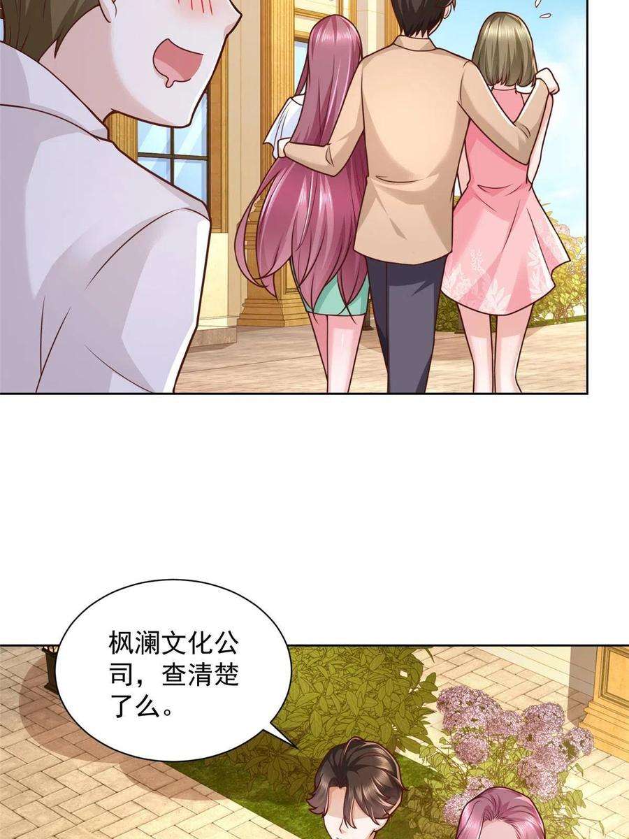 摊牌了，我全职业系统！133 破产后的筹码