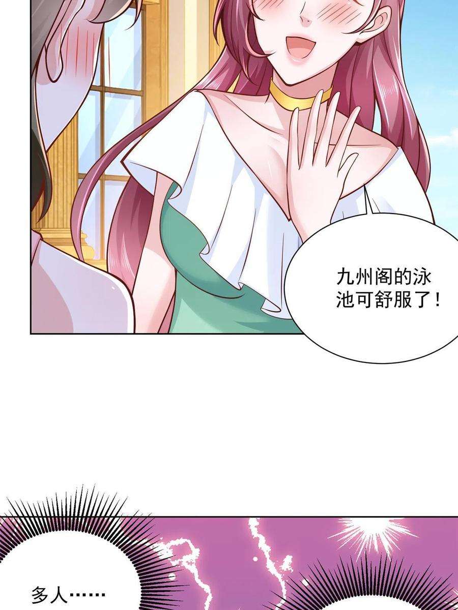 摊牌了，我全职业系统！133 破产后的筹码