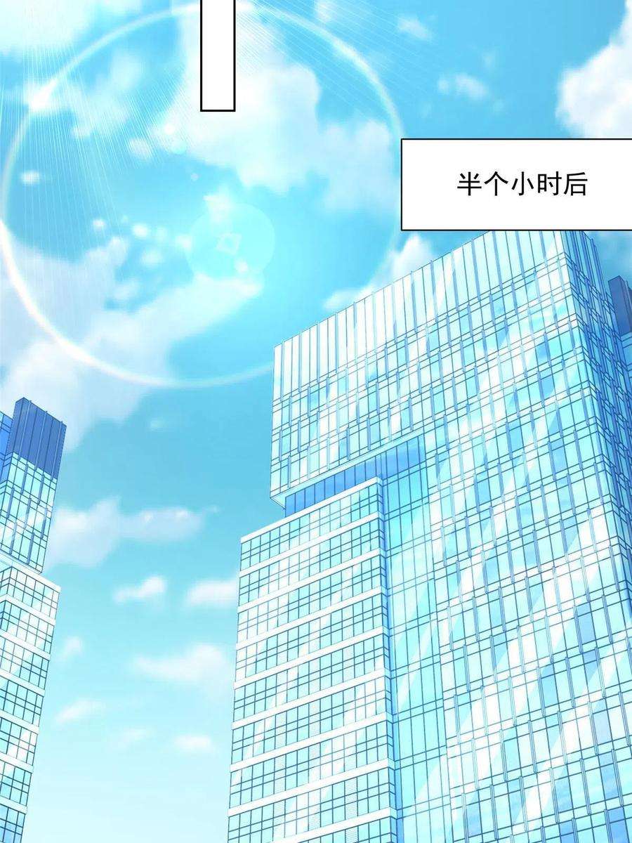 摊牌了，我全职业系统！134 催账