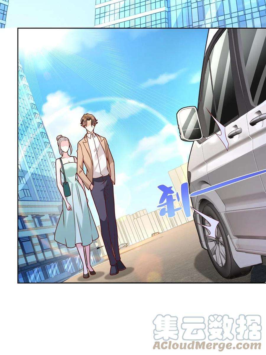 摊牌了，我全职业系统！134 催账