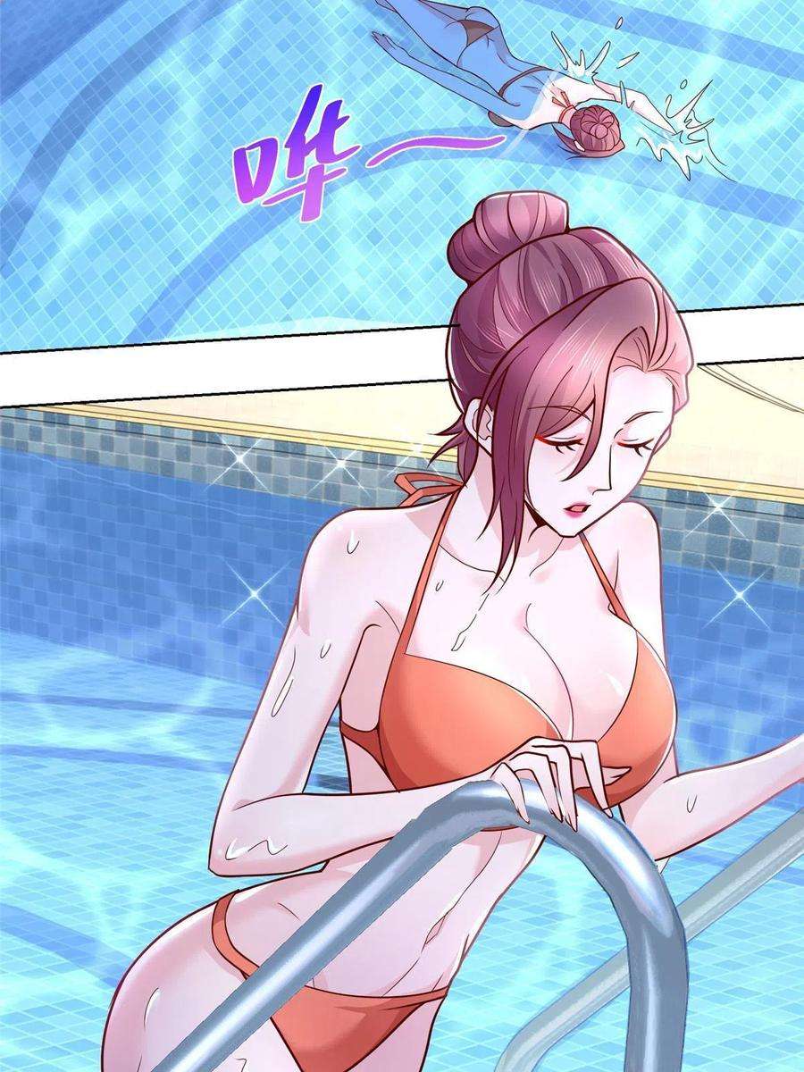 摊牌了，我全职业系统！134 催账