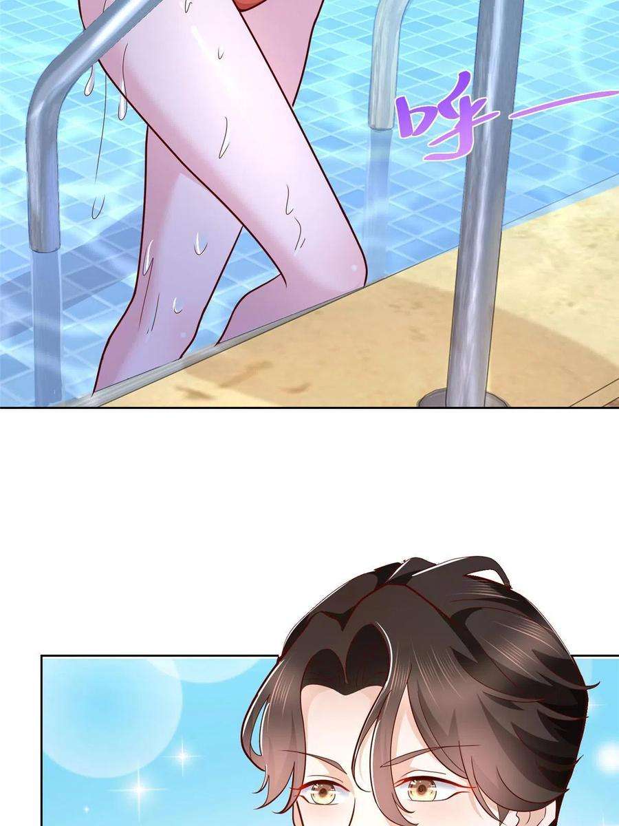 摊牌了，我全职业系统！134 催账