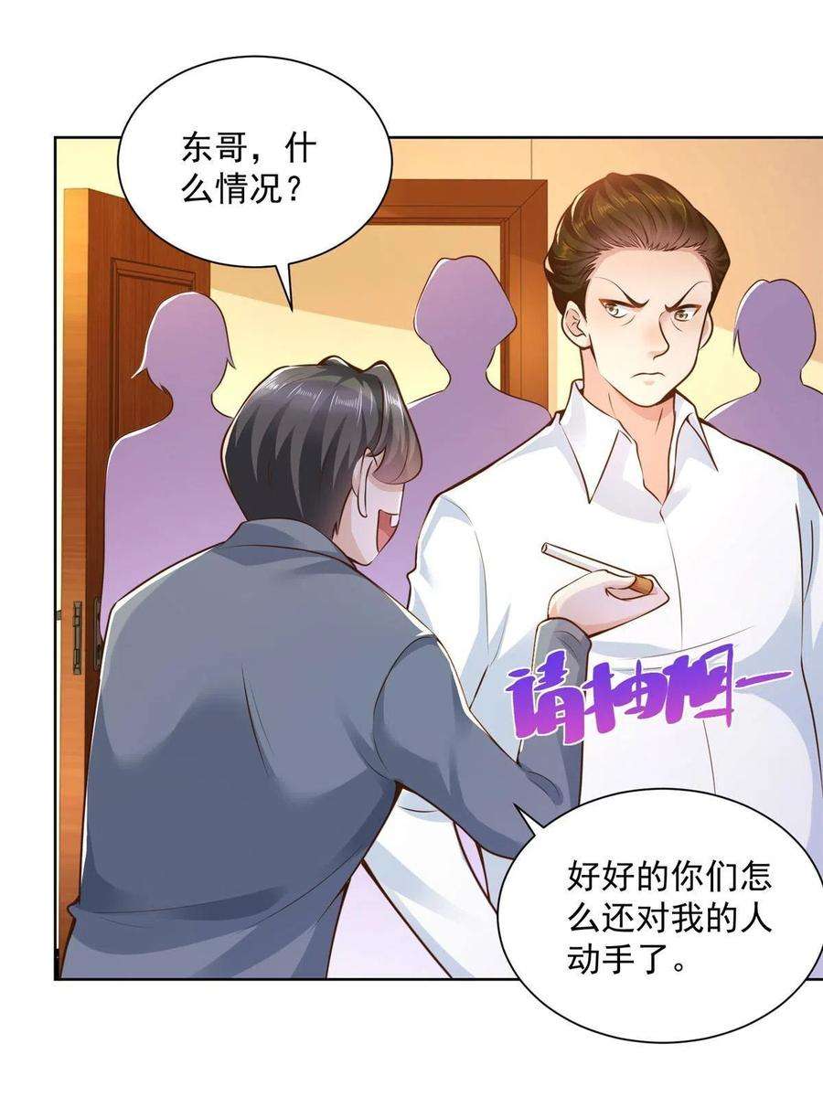 摊牌了，我全职业系统！135 什么样的生意我都接