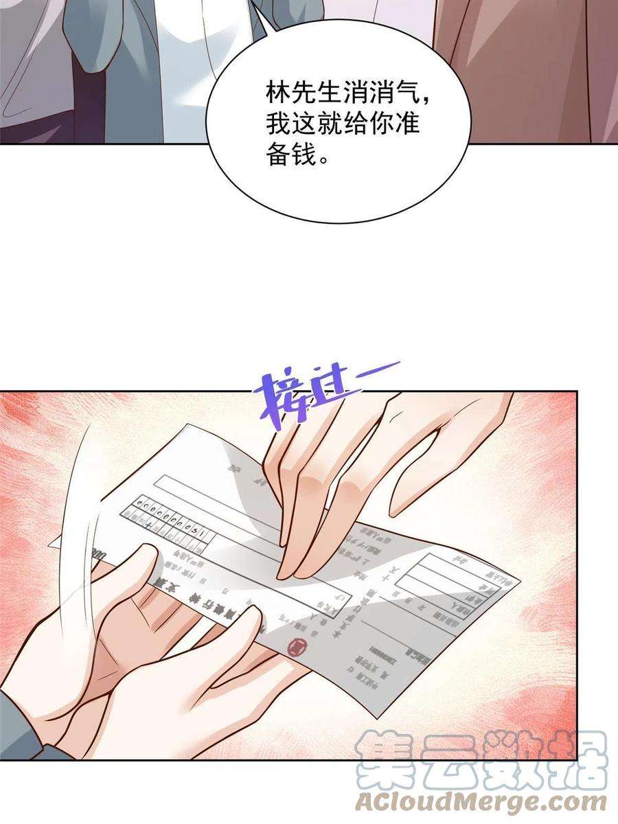 摊牌了，我全职业系统！135 什么样的生意我都接