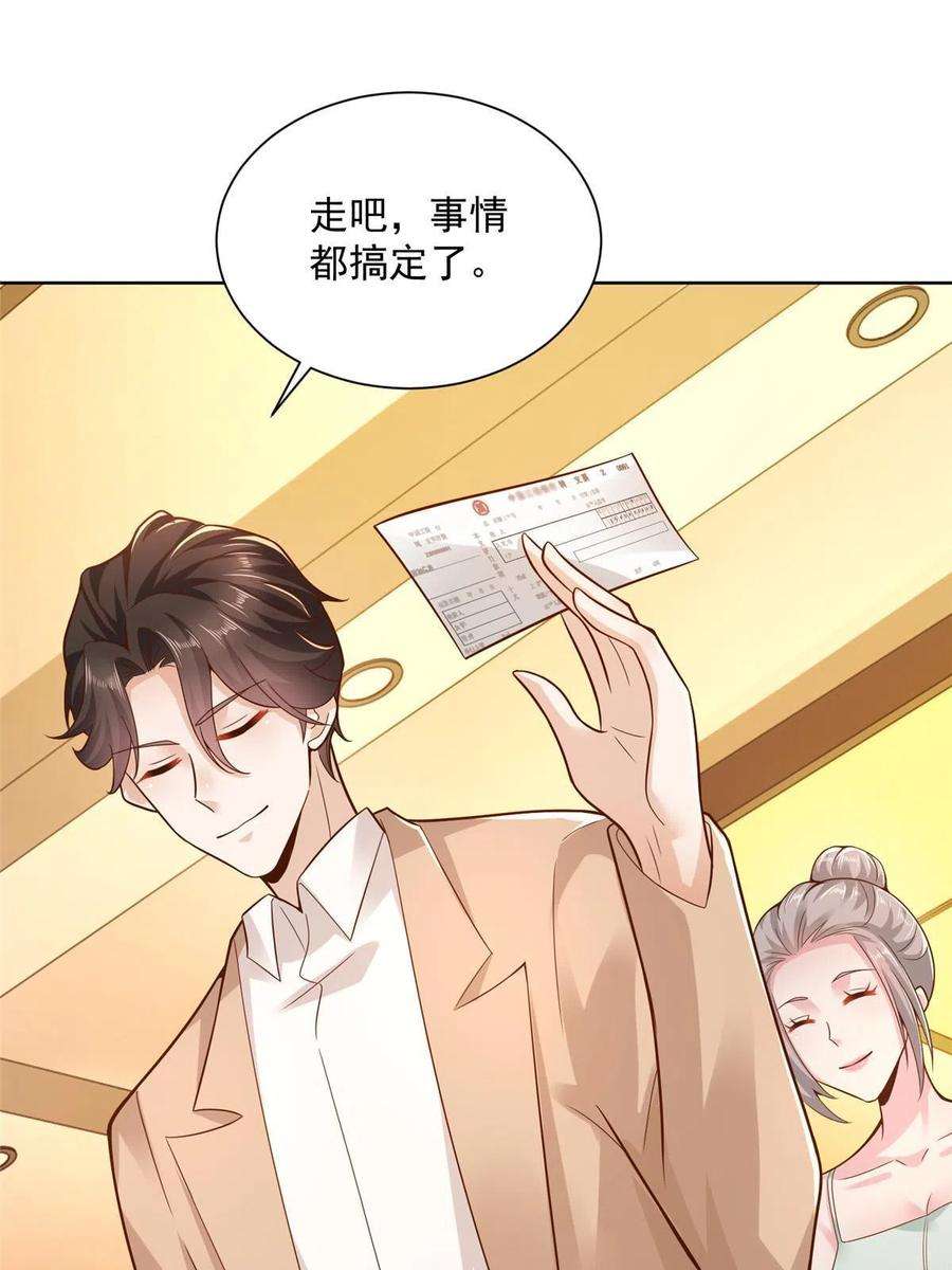 摊牌了，我全职业系统！135 什么样的生意我都接