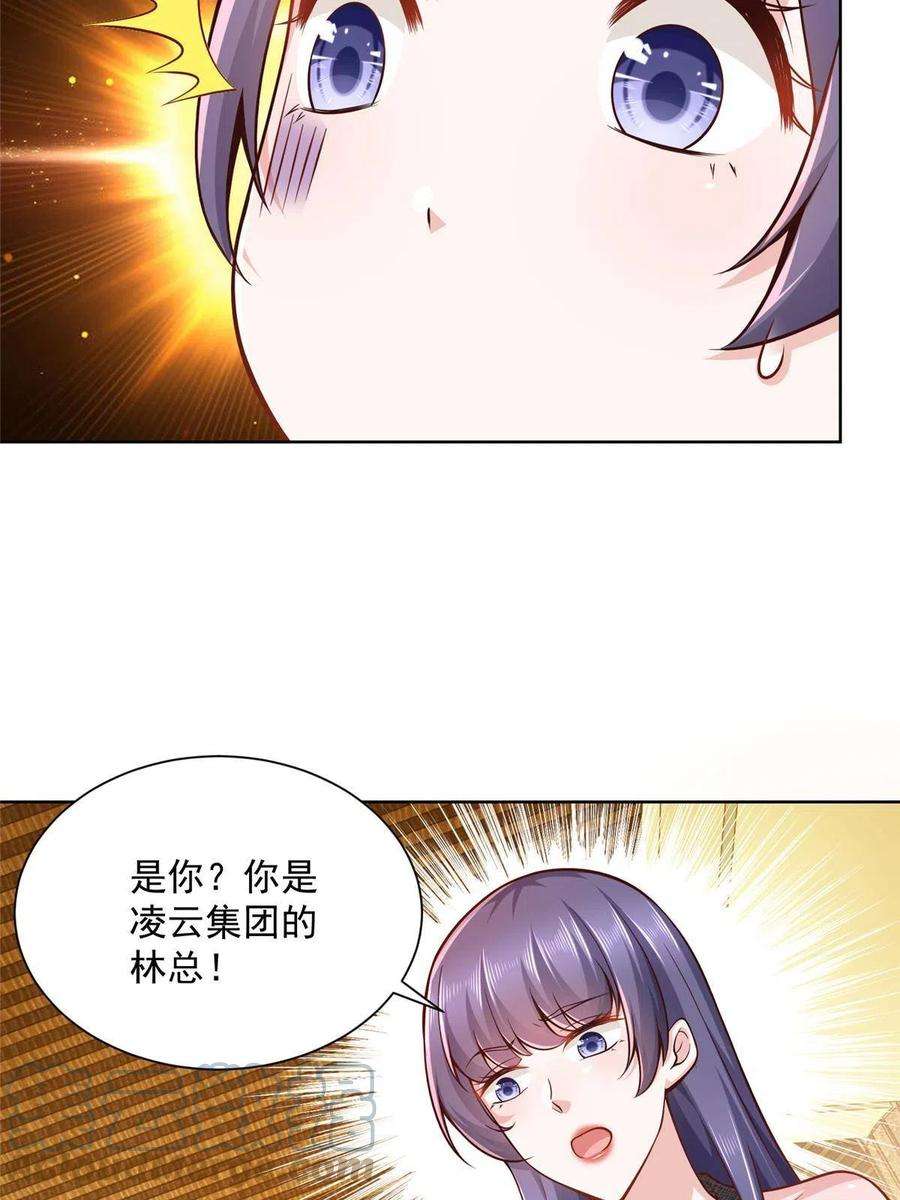 摊牌了，我全职业系统！135 什么样的生意我都接