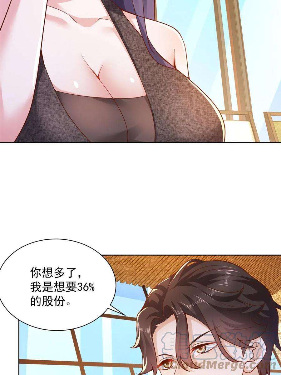 摊牌了，我全职业系统！135 什么样的生意我都接