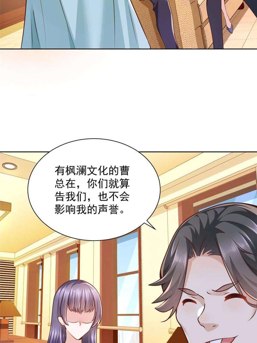 摊牌了，我全职业系统！135 什么样的生意我都接