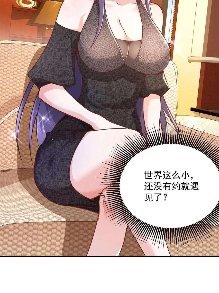 摊牌了，我全职业系统！135 什么样的生意我都接