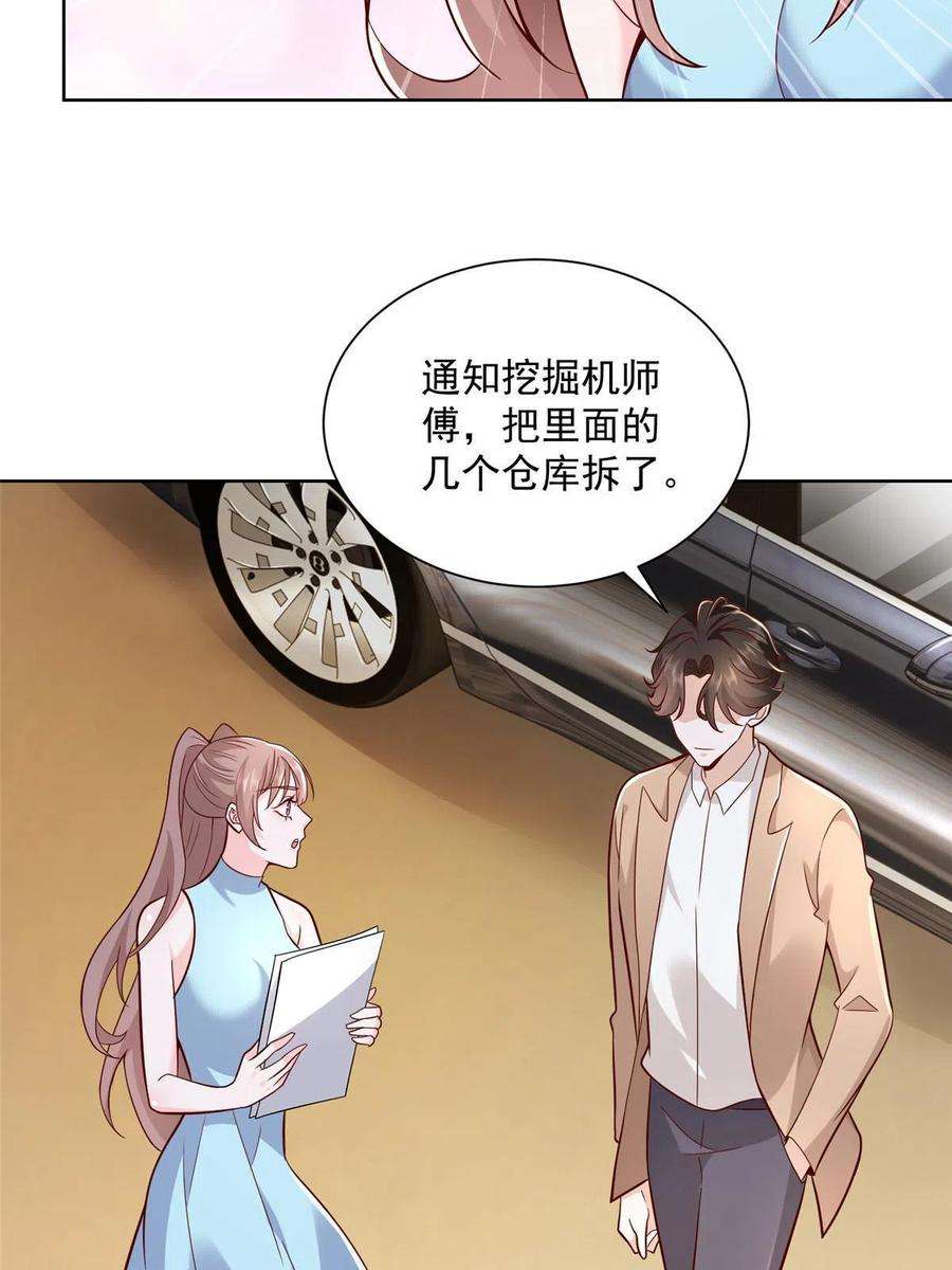 摊牌了，我全职业系统！136 养锦鲤转转运
