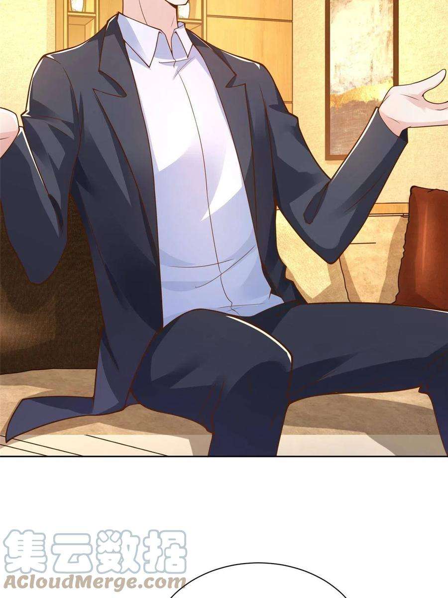 摊牌了，我全职业系统！137 愚蠢的一家人