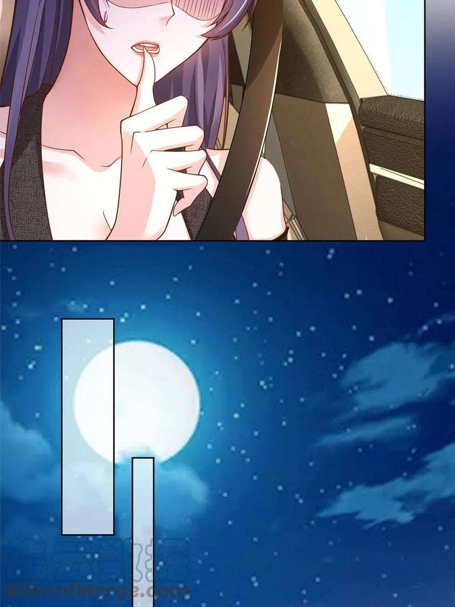 摊牌了，我全职业系统！137 愚蠢的一家人