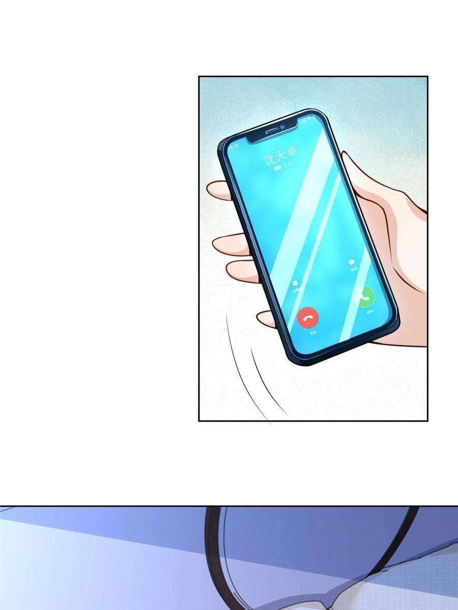 摊牌了，我全职业系统！137 愚蠢的一家人