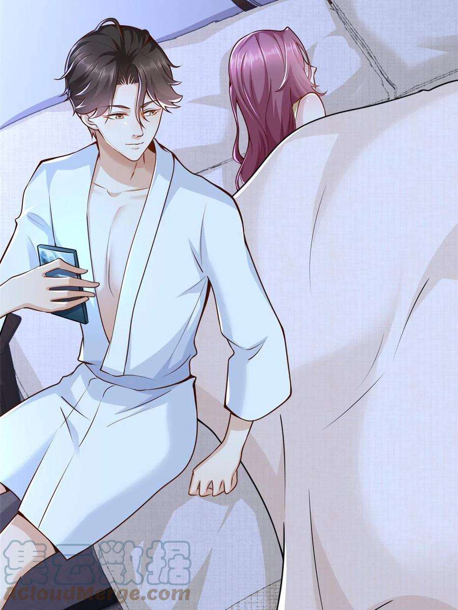 摊牌了，我全职业系统！137 愚蠢的一家人