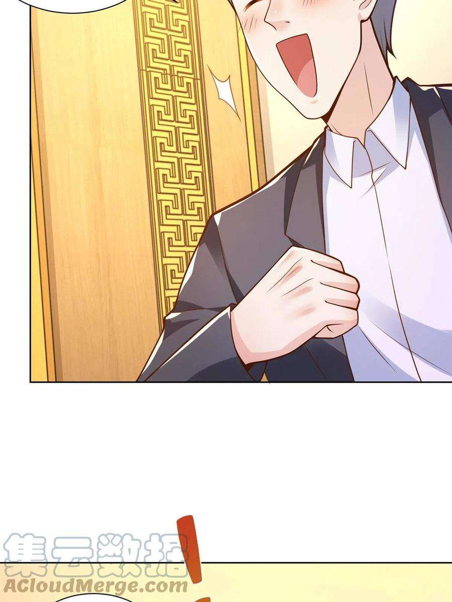 摊牌了，我全职业系统！137 愚蠢的一家人