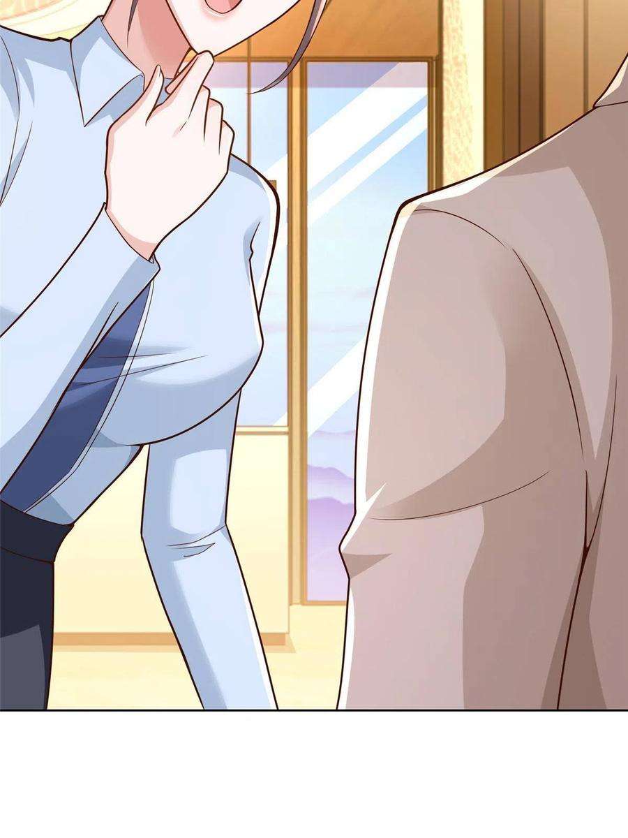 摊牌了，我全职业系统！137 愚蠢的一家人