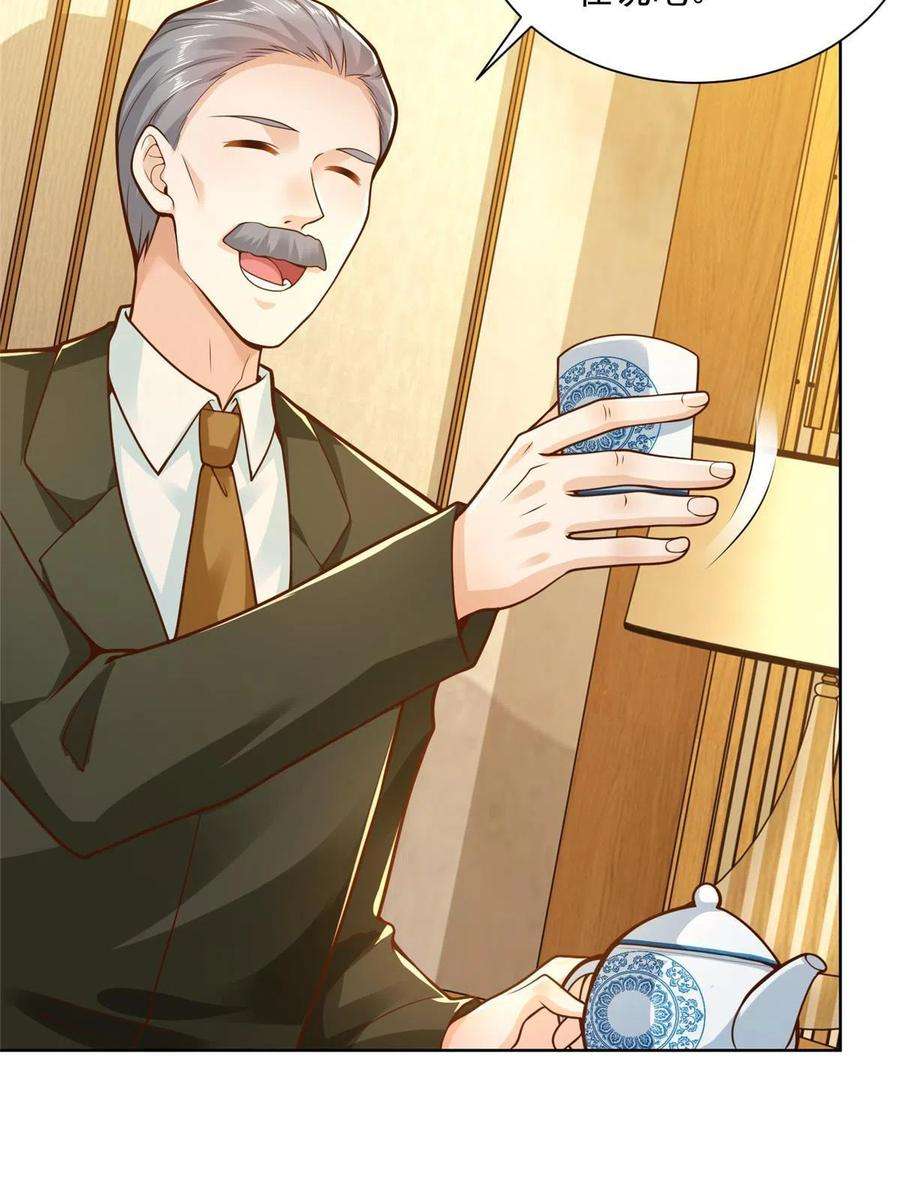 摊牌了，我全职业系统！137 愚蠢的一家人